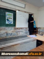 کارگاه آموزشی نقش تغذیه در پیشگیری وکنترل کرونا 4