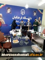 به مناسبت وفات حضرت ام البنین وروز تکریم همسران شهدا مراسم تکریم وقدر دانی از سرکار خانم یساولی همسر شهید توانا 2