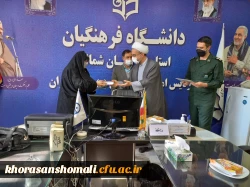 به مناسبت وفات حضرت ام البنین وروز تکریم همسران شهدا مراسم تکریم وقدر دانی از سرکار خانم یساولی همسر شهید توانا 3