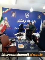 به مناسبت وفات حضرت ام البنین وروز تکریم همسران شهدا مراسم تکریم وقدر دانی از سرکار خانم یساولی همسر شهید توانا 4