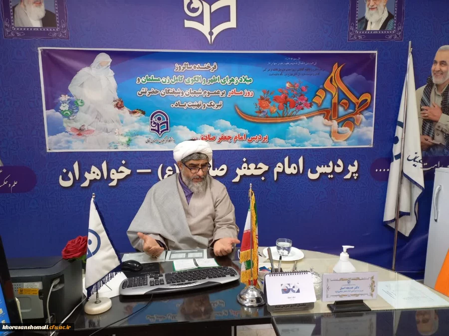 مناسبت میلاد حضرت زهرا (س) و روز زن 2