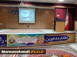 جلسه ای به مناسبت میلاد باسعادت حضرت زهرا (س) وروز بزرگ  مقام زن  2