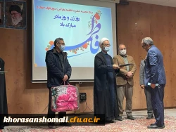 جلسه ای به مناسبت میلاد باسعادت حضرت زهرا (س) وروز بزرگ  مقام زن  2