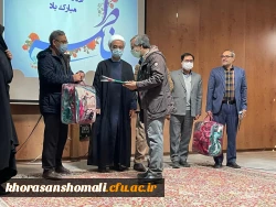 جلسه ای به مناسبت میلاد باسعادت حضرت زهرا (س) وروز بزرگ  مقام زن  2