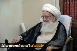 تسلیت رحلت آیةالله العظمی آقای حاج شیخ لطف الله صافی گلپایگانی  2