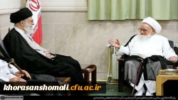 تسلیت رحلت آیةالله العظمی آقای حاج شیخ لطف الله صافی گلپایگانی  2