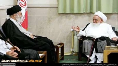 تسلیت رحلت آیةالله العظمی آقای حاج شیخ لطف الله صافی گلپایگانی 