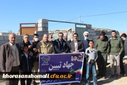 بازدید یک روزه اساتید و کارکنان دانشگاه فرهنگیان از فعالیت های جهادی دانشجومعلمان در مناطق محروم مانه و سملقان (روستای کال ایمانی) 2