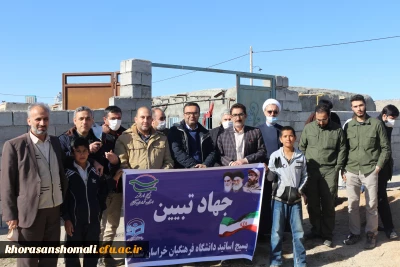 بازدید یک روزه اساتید و کارکنان دانشگاه فرهنگیان از فعالیت های جهادی دانشجومعلمان در مناطق محروم مانه و سملقان (روستای کال ایمانی)