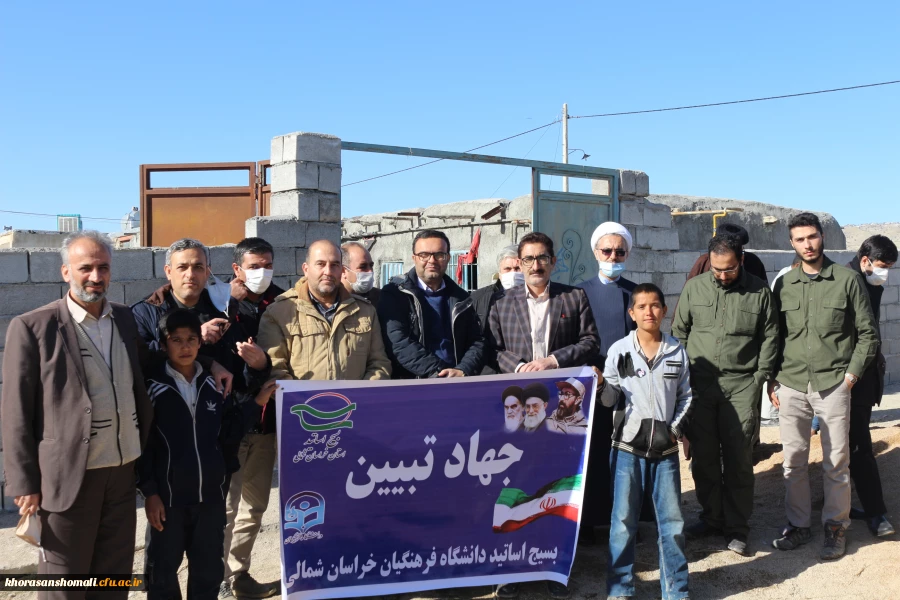 بازدید یک روزه اساتید و کارکنان دانشگاه فرهنگیان از فعالیت های جهادی دانشجومعلمان در مناطق محروم مانه و سملقان (روستای کال ایمانی) 2