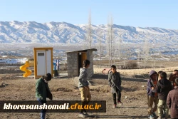 بازدید یک روزه اساتید و کارکنان دانشگاه فرهنگیان از فعالیت های جهادی دانشجومعلمان در مناطق محروم مانه و سملقان (روستای کال ایمانی) 2