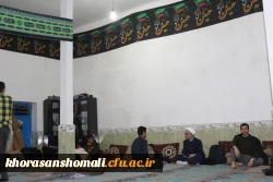 بازدید یک روزه اساتید و کارکنان دانشگاه فرهنگیان از فعالیت های جهادی دانشجومعلمان در مناطق محروم مانه و سملقان (روستای کال ایمانی) 2