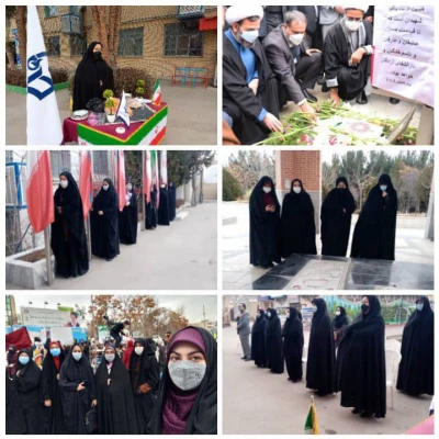 چهل وسومین سالگرد انقلاب اسلامی ایران مراسم روز ۱۲ بهمن  3