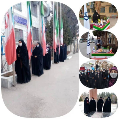 چهل وسومین سالگرد انقلاب اسلامی ایران مراسم روز ۱۲ بهمن  4