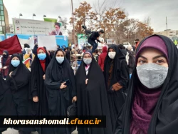 چهل وسومین سالگرد انقلاب اسلامی ایران مراسم روز ۱۲ بهمن  5