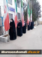 چهل وسومین سالگرد انقلاب اسلامی ایران مراسم روز ۱۲ بهمن  6