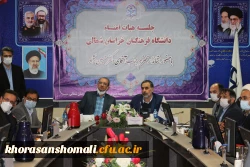 با حضور استاندار خراسان شمالی برگزار شد:
دومین جلسه هیات امنای دانشگاه فرهنگیان استان 2