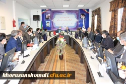 با حضور استاندار خراسان شمالی برگزار شد:
دومین جلسه هیات امنای دانشگاه فرهنگیان استان 2