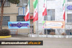 بازدید استاندار خراسان شمالی و جناب آقای دکتر دلقندی از دانشگاه فرهنگیان استان خراسان شمالی  2