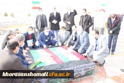 بازدید استاندار خراسان شمالی و جناب آقای دکتر دلقندی از دانشگاه فرهنگیان استان خراسان شمالی  6