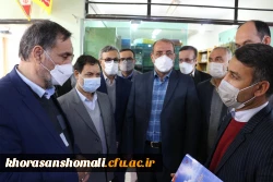 بازدید استاندار خراسان شمالی و جناب آقای دکتر دلقندی از دانشگاه فرهنگیان استان خراسان شمالی  8