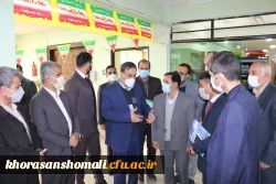 بازدید استاندار خراسان شمالی و جناب آقای دکتر دلقندی از دانشگاه فرهنگیان استان خراسان شمالی  9