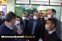 بازدید استاندار خراسان شمالی و جناب آقای دکتر دلقندی از دانشگاه فرهنگیان استان خراسان شمالی  10