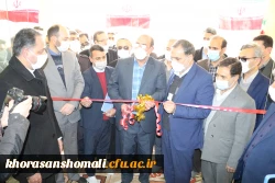 بازدید استاندار خراسان شمالی و جناب آقای دکتر دلقندی از دانشگاه فرهنگیان استان خراسان شمالی  15