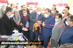 بازدید استاندار خراسان شمالی و جناب آقای دکتر دلقندی از دانشگاه فرهنگیان استان خراسان شمالی  16