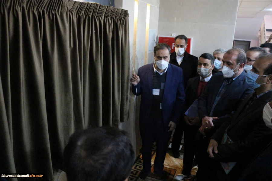 بازدید استاندار خراسان شمالی و جناب آقای دکتر دلقندی از دانشگاه فرهنگیان استان خراسان شمالی  17