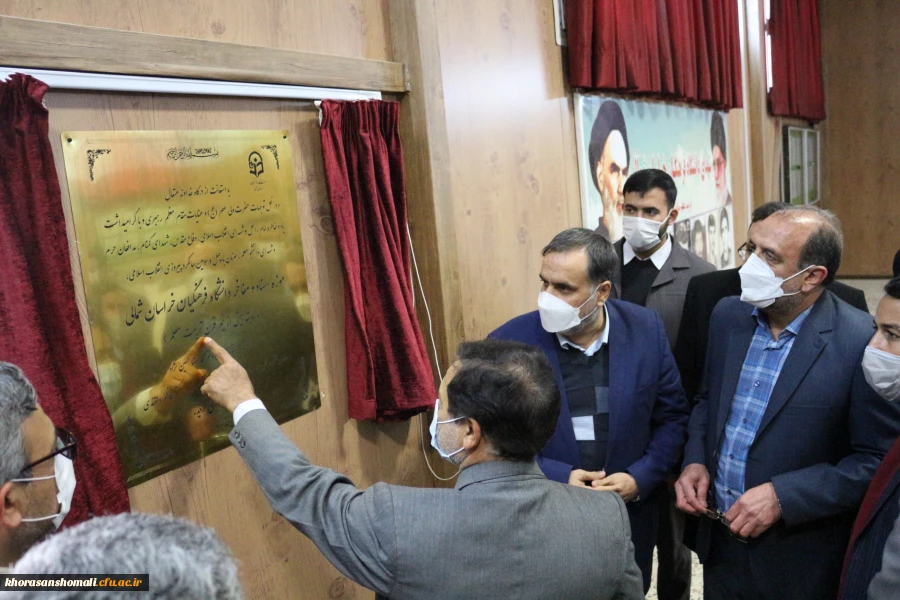 بازدید استاندار خراسان شمالی و جناب آقای دکتر دلقندی از دانشگاه فرهنگیان استان خراسان شمالی  20