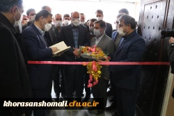 بازدید استاندار خراسان شمالی و جناب آقای دکتر دلقندی از دانشگاه فرهنگیان استان خراسان شمالی  21