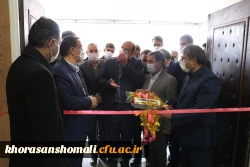 بازدید استاندار خراسان شمالی و جناب آقای دکتر دلقندی از دانشگاه فرهنگیان استان خراسان شمالی  22