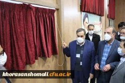 بازدید استاندار خراسان شمالی و جناب آقای دکتر دلقندی از دانشگاه فرهنگیان استان خراسان شمالی  23