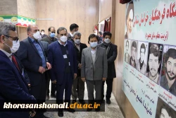 بازدید استاندار خراسان شمالی و جناب آقای دکتر دلقندی از دانشگاه فرهنگیان استان خراسان شمالی  24