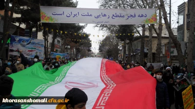 راهپیمایی یوم الله 22 بهمن 1400