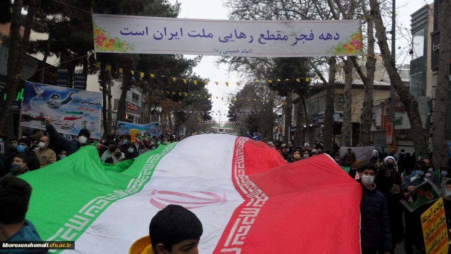 راهپیمایی یوم الله 22 بهمن 1400 3