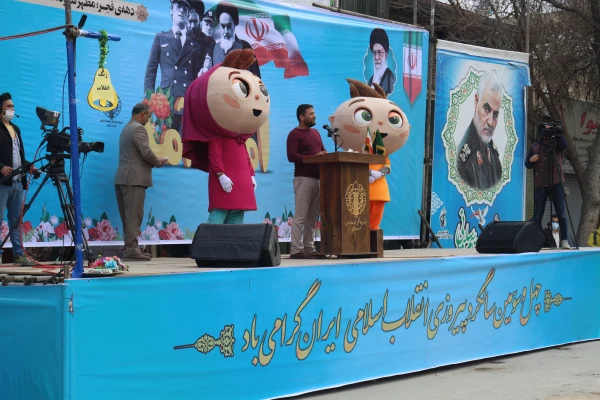 چهل وسومین سالگرد انقلاب اسلامی ایران مراسم روز ۱۲ بهمن  7