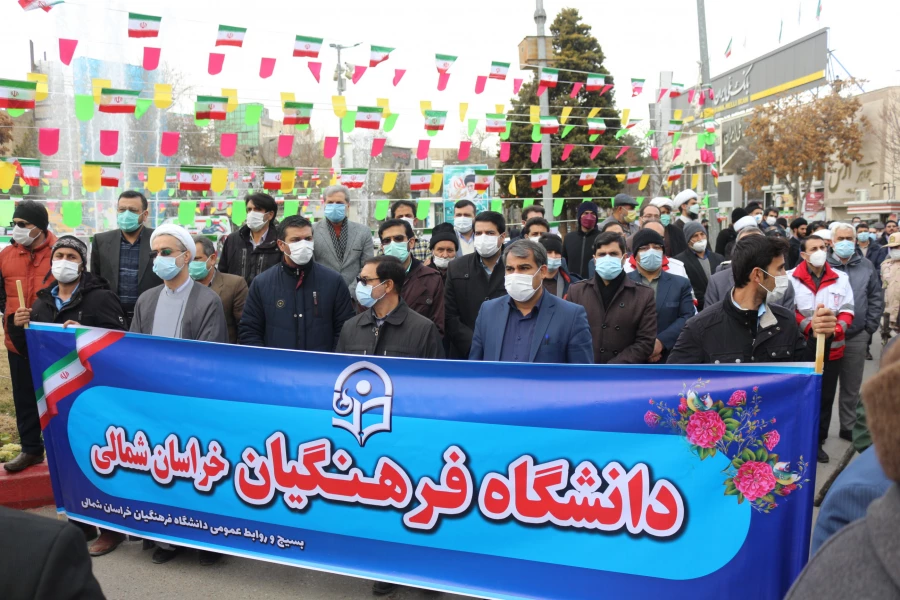 چهل وسومین سالگرد انقلاب اسلامی ایران مراسم روز ۱۲ بهمن  8