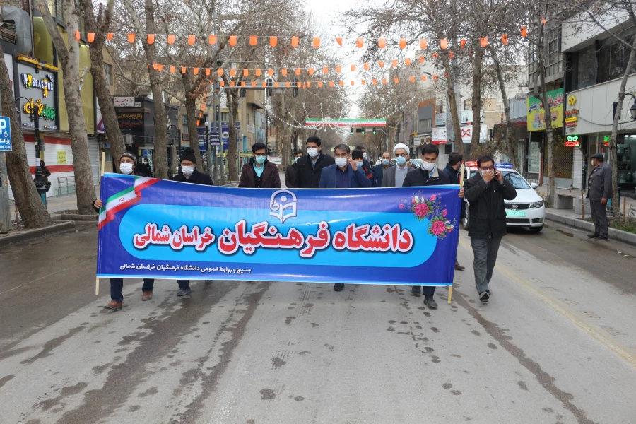 چهل وسومین سالگرد انقلاب اسلامی ایران مراسم روز ۱۲ بهمن  9