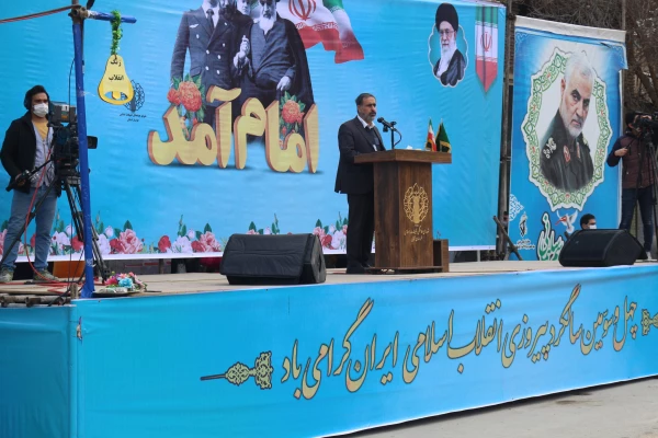 چهل وسومین سالگرد انقلاب اسلامی ایران مراسم روز ۱۲ بهمن  10