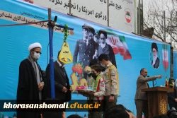 چهل وسومین سالگرد انقلاب اسلامی ایران مراسم روز ۱۲ بهمن  11