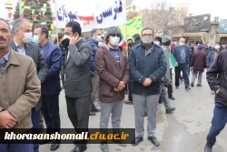 چهل وسومین سالگرد انقلاب اسلامی ایران مراسم روز ۱۲ بهمن  12