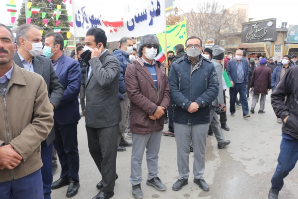 چهل وسومین سالگرد انقلاب اسلامی ایران مراسم روز ۱۲ بهمن  12