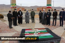 چهل وسومین سالگرد انقلاب اسلامی ایران مراسم روز ۱۲ بهمن  14