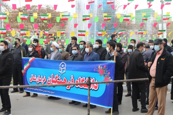 چهل وسومین سالگرد انقلاب اسلامی ایران مراسم روز ۱۲ بهمن  16