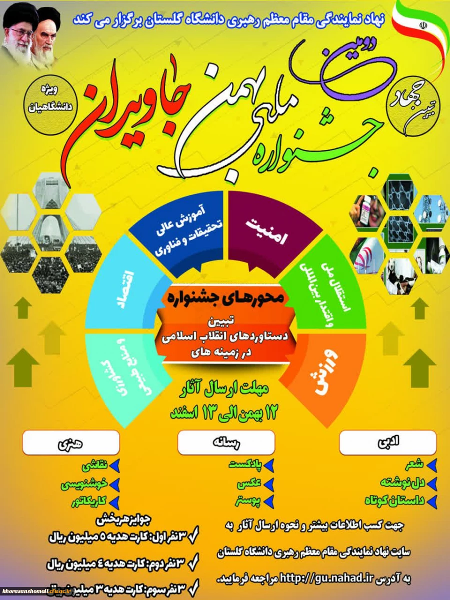 photo_2022-02-19_13-11-17