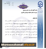 Capture.JPGکارورزی