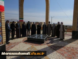 نشست شورای استانی دفاتر نهاد نمایندگی مقام معظم رهبری در دانشگاه های استان خراسان شمالی 3