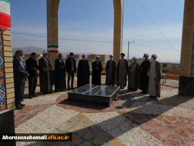 نشست شورای استانی دفاتر نهاد نمایندگی مقام معظم رهبری در دانشگاه های استان خراسان شمالی